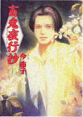 武动乾坤动漫