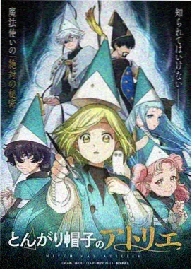 将夜动漫未删减版