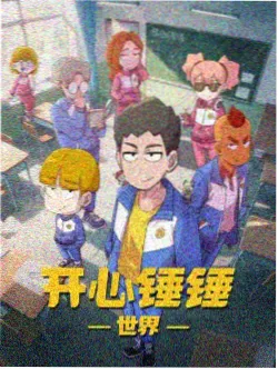 将夜动漫第一季合集