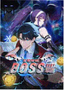 将夜动漫全集打包